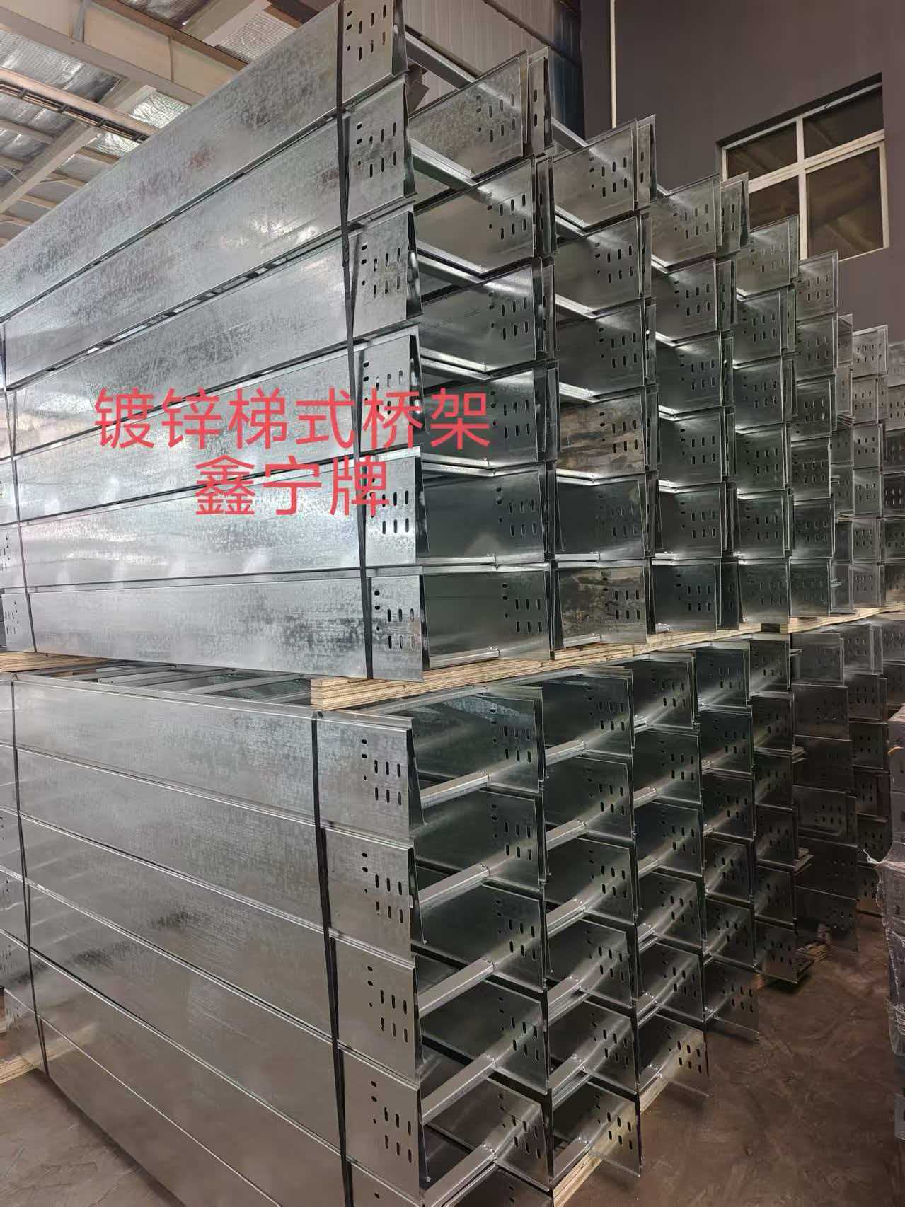 广元市铝合金电缆桥架不锈钢电缆桥架 - 哪里好